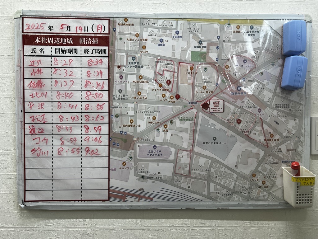 2025年5月19日　朝のボランティア清掃