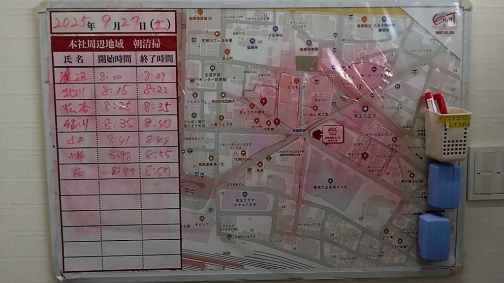 2025年9月27日　朝のボランティア清掃