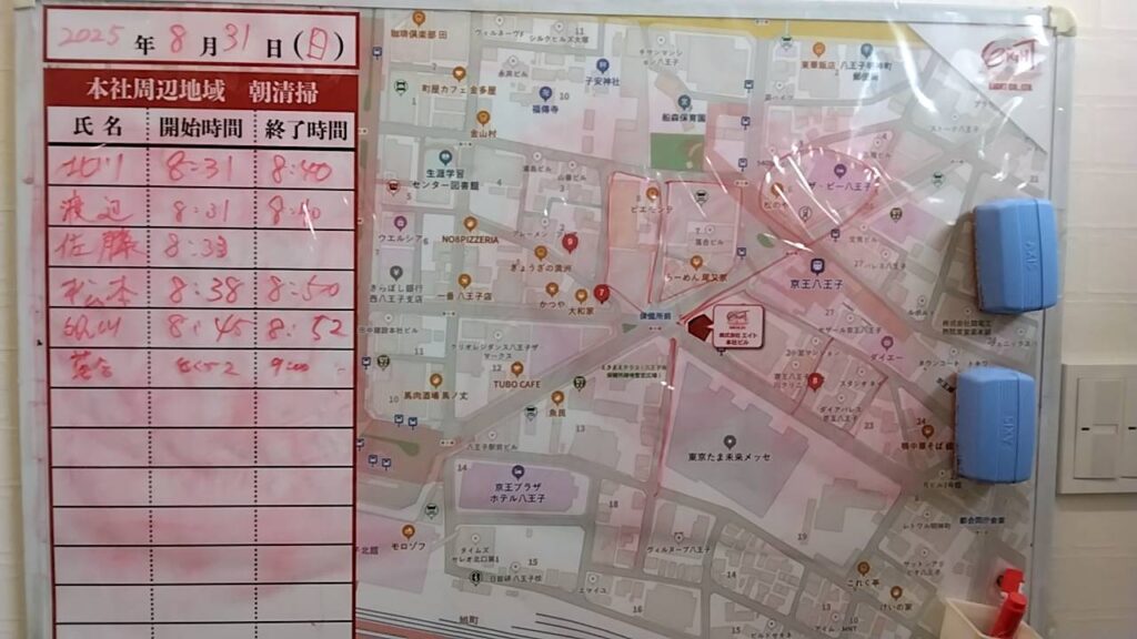 2025年8月31日　朝のボランティア清掃