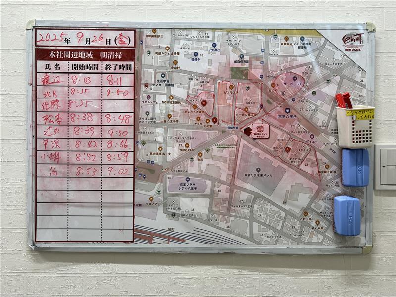 2025年9月26日　朝のボランティア清掃