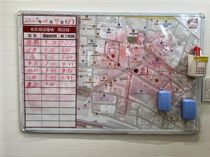 2025年10月6日　朝のボランティア清掃