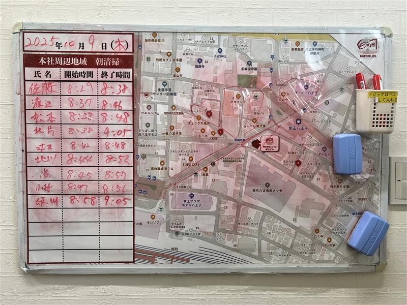 2025年10月9日　朝のボランティア清掃