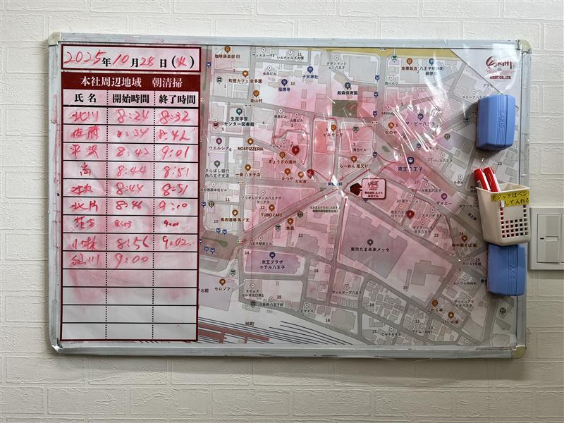 2025年10月28日　朝のボランティア清掃