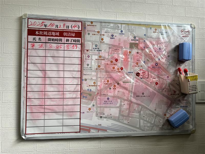 2025年10月29日　朝のボランティア清掃