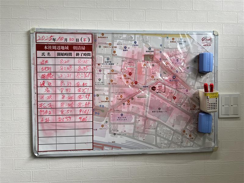 2025年10月30日　朝のボランティア清掃