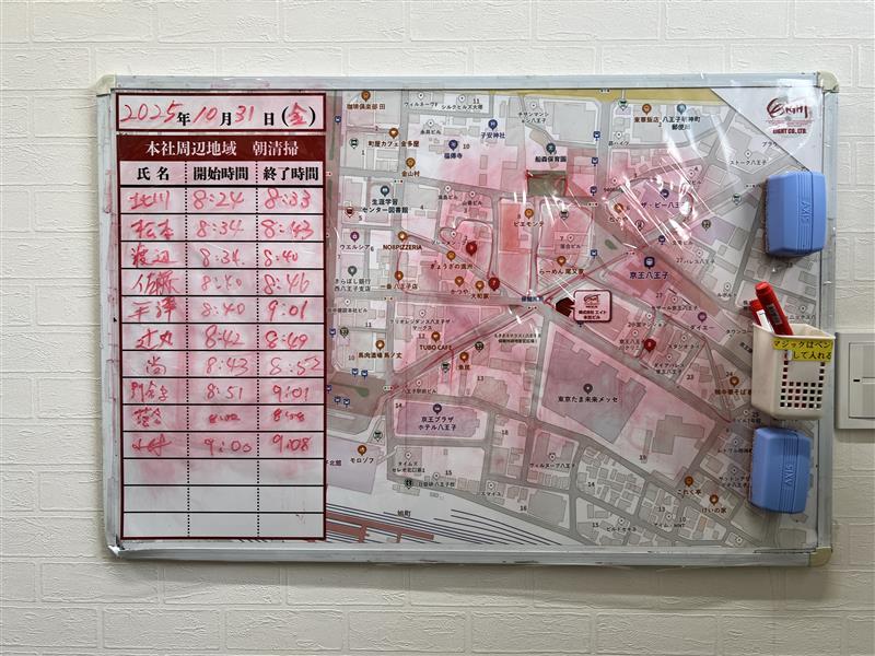 2025年10月31日　朝のボランティア清掃