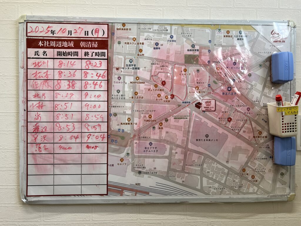 2025年10月27日　朝のボランティア清掃