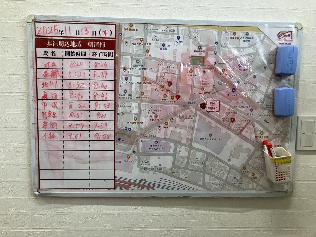 2025年11月13日　朝のボランティア清掃