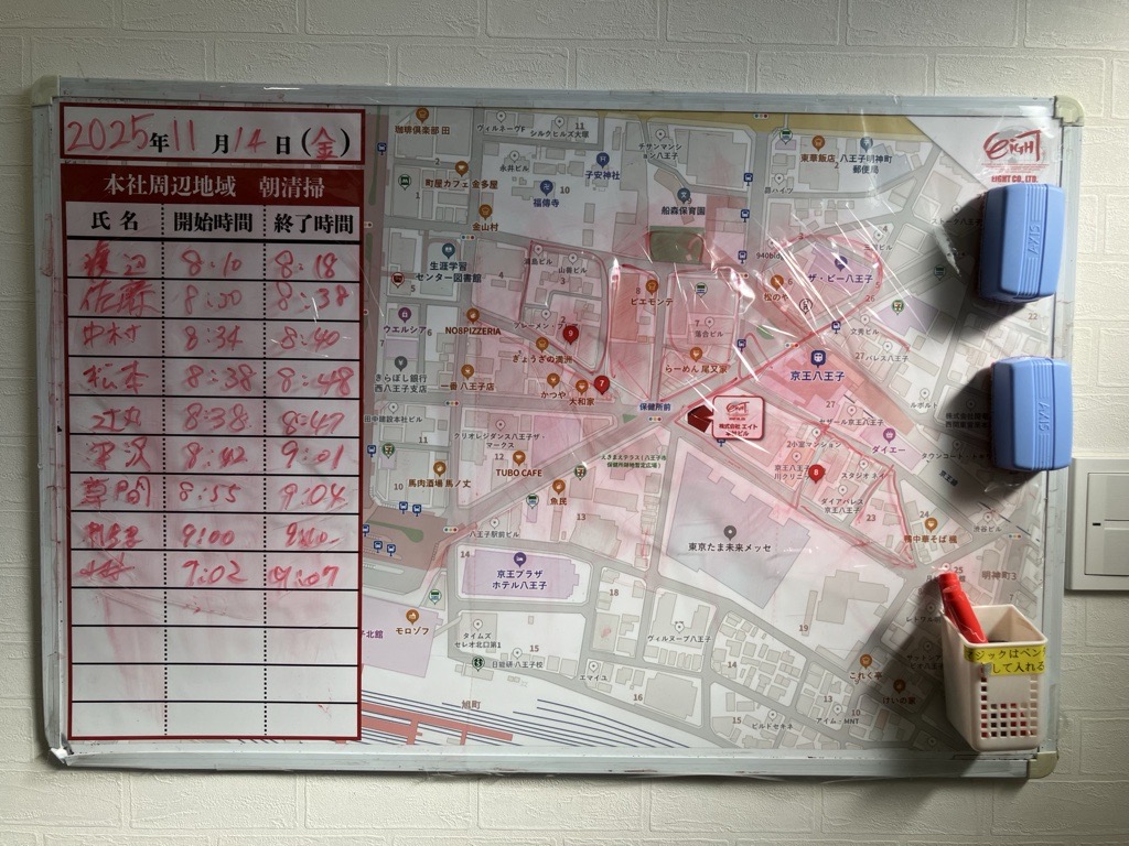 2025年11月14日　朝のボランティア清掃