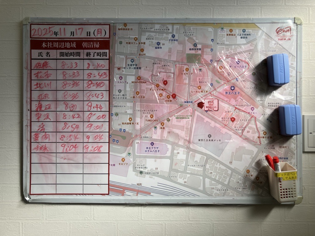 2025年11月17日　朝のボランティア清掃