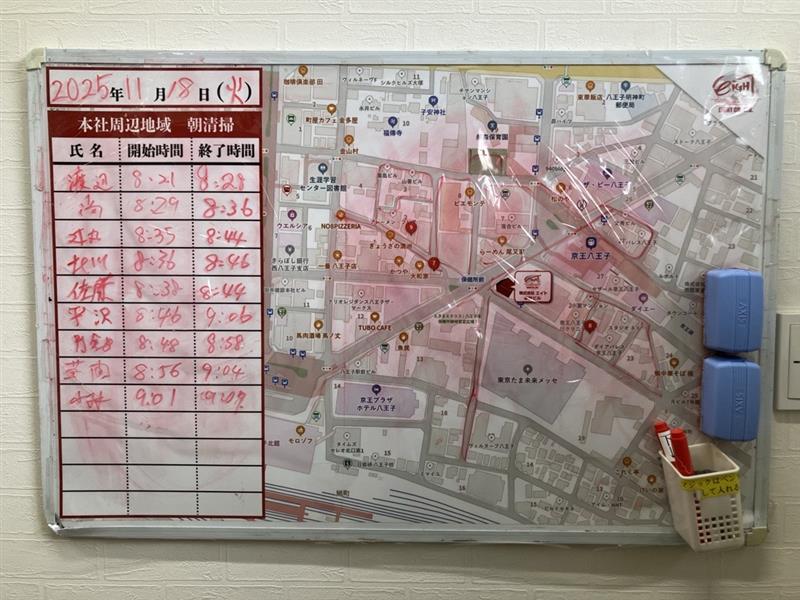 2025年11月18日　朝のボランティア清掃