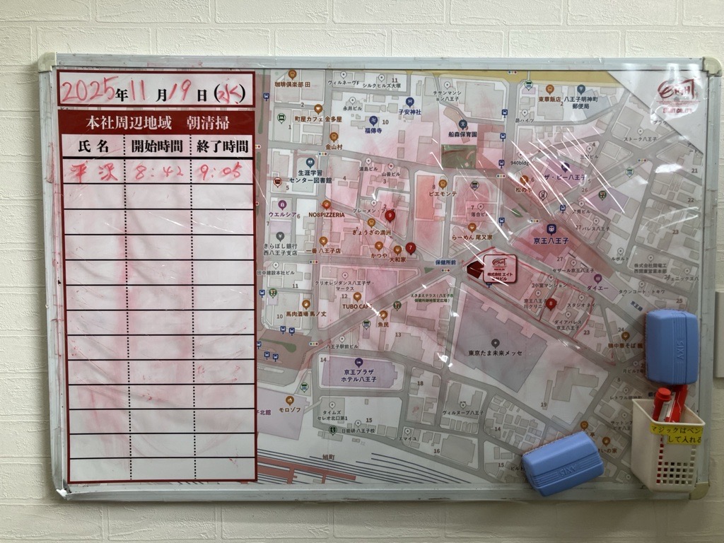 2025年11月19日　朝のボランティア清掃