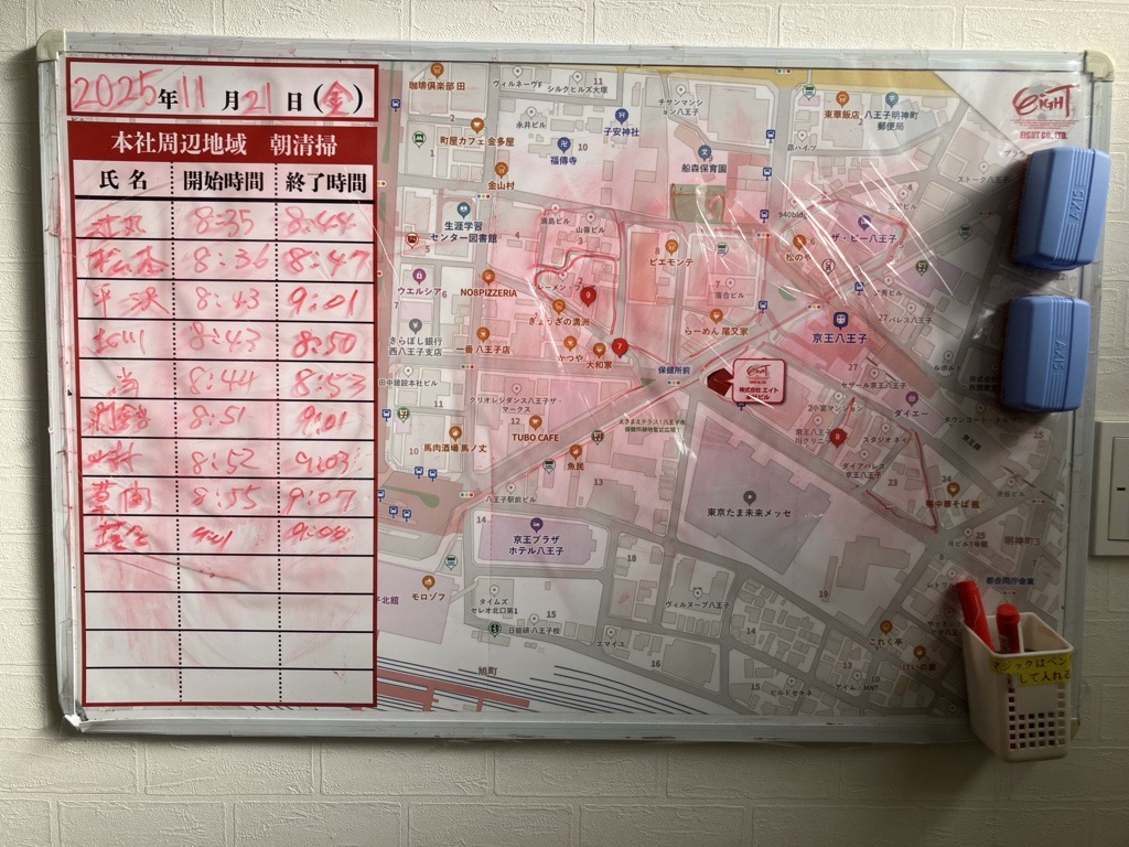 2025年11月21日　朝のボランティア清掃