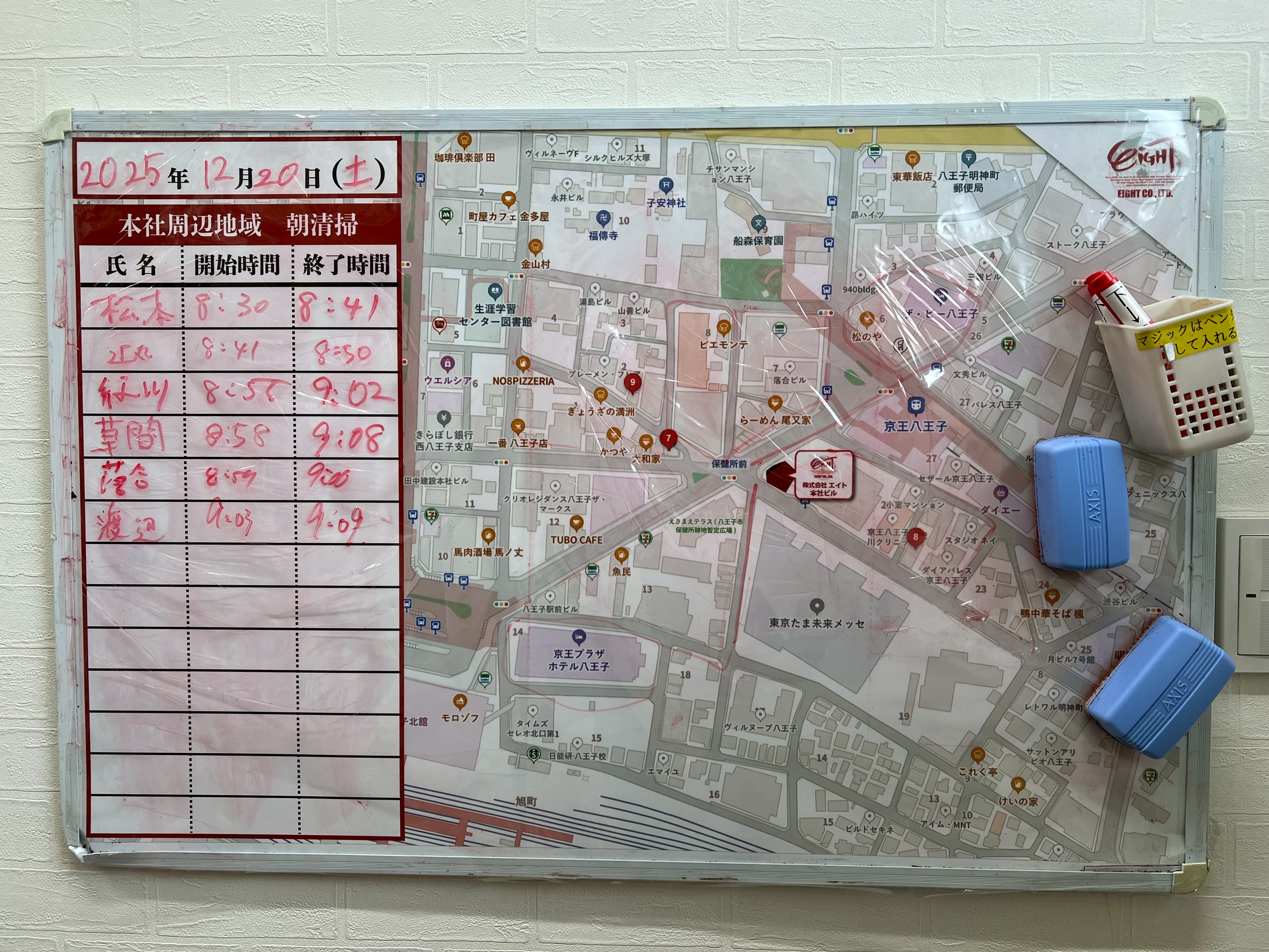 2025年12月20日　朝のボランティア清掃