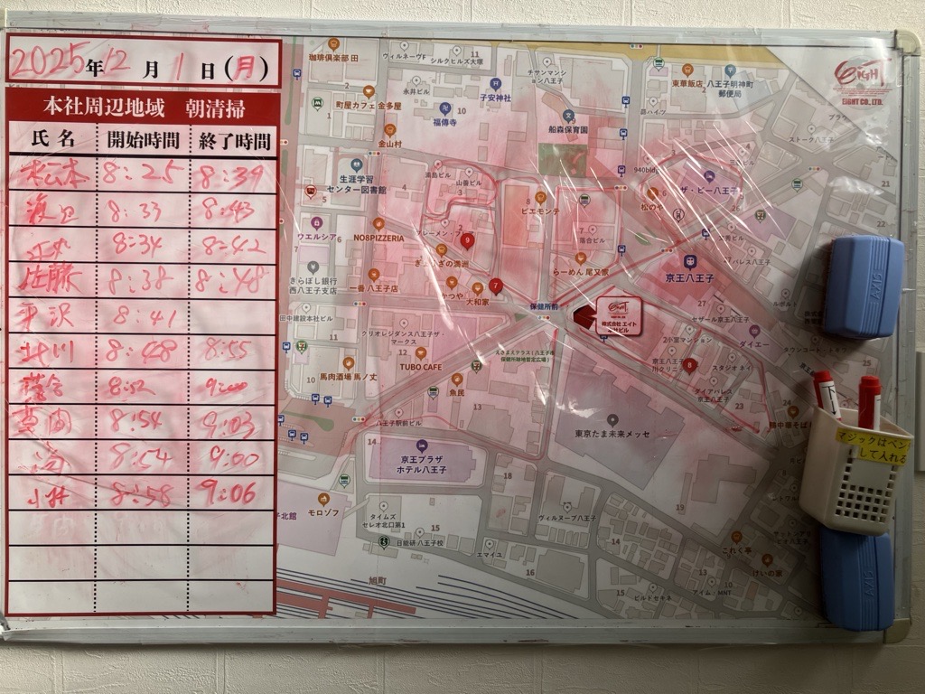 2025年12月1日　朝のボランティア清掃