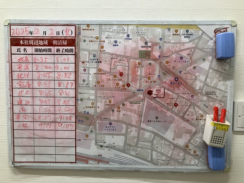 2025年12月2日　朝のボランティア清掃