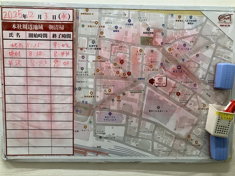 2025年12月3日　朝のボランティア清掃