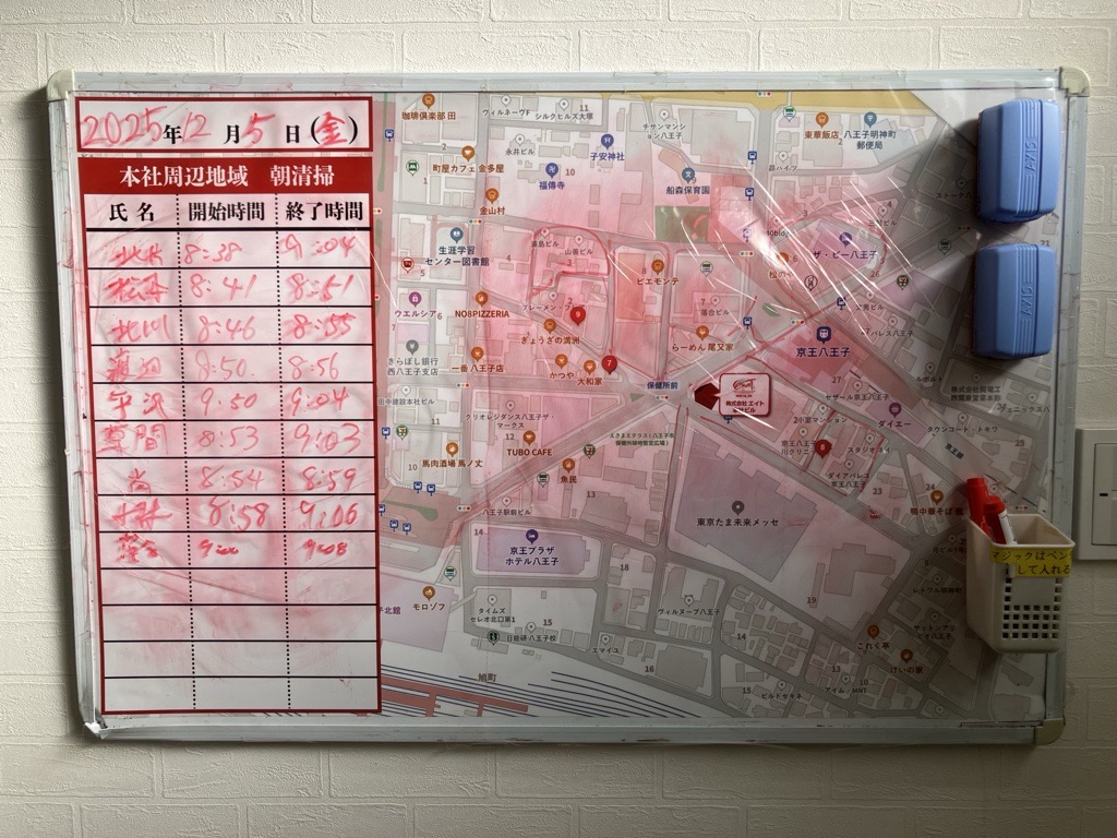 2025年12月5日　朝のボランティア清掃