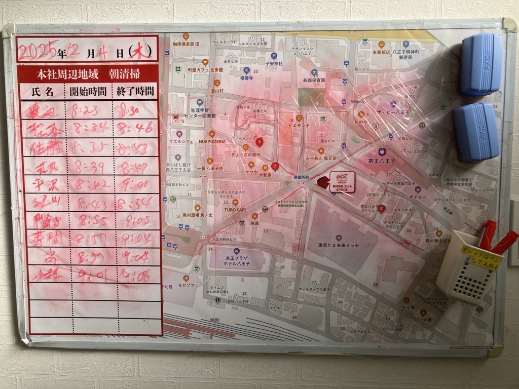 2025年12月4日　朝のボランティア清掃