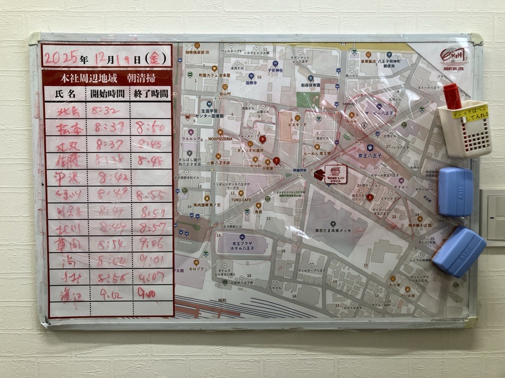 2025年12月19日　朝のボランティア清掃