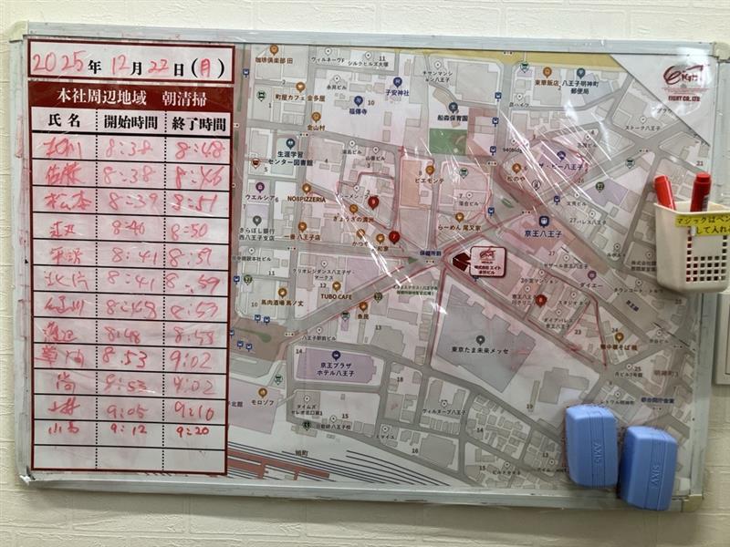 2025年12月22日　朝のボランティア清掃