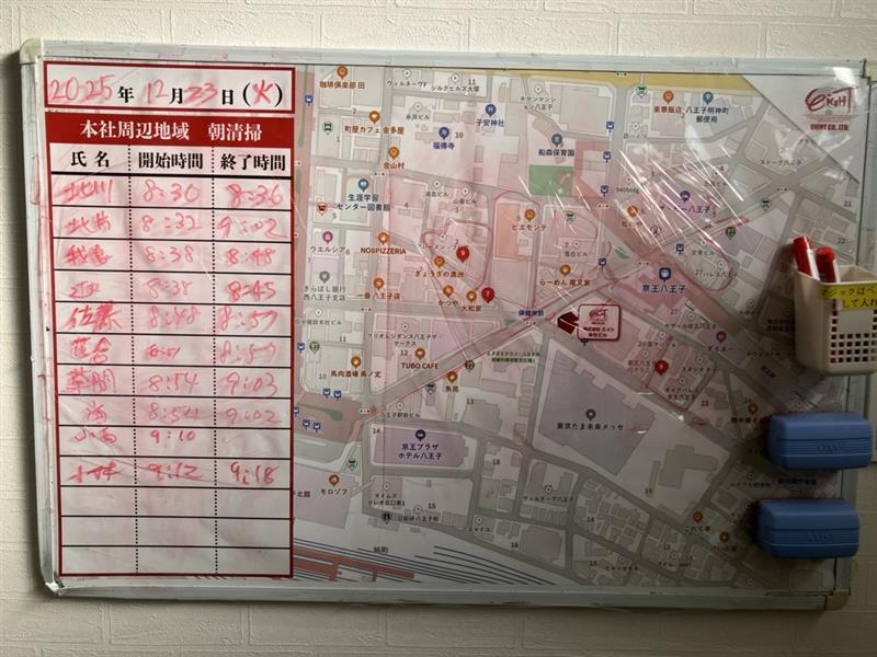 2025年12月23日　朝のボランティア清掃