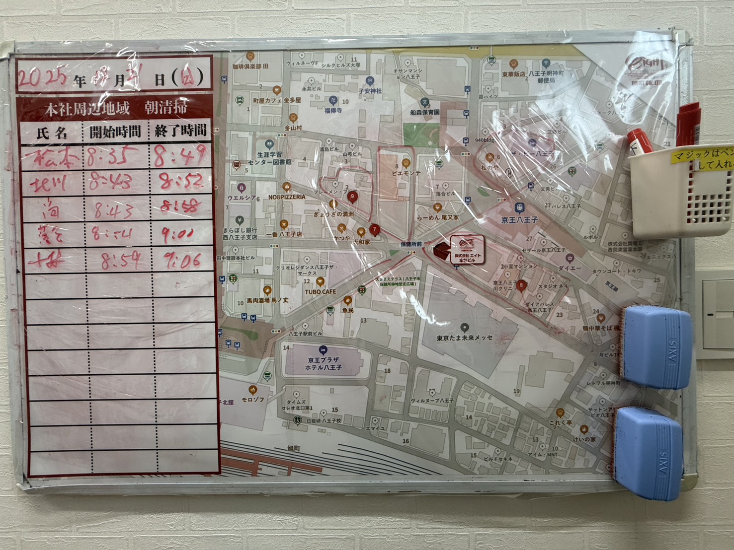 2025年12月21日　朝のボランティア清掃