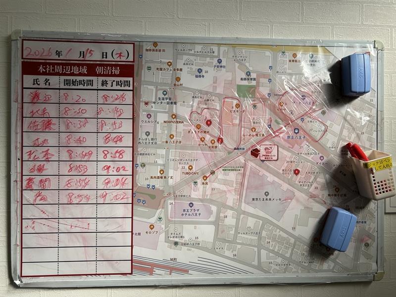 2026年1月15日　朝のボランティア清掃