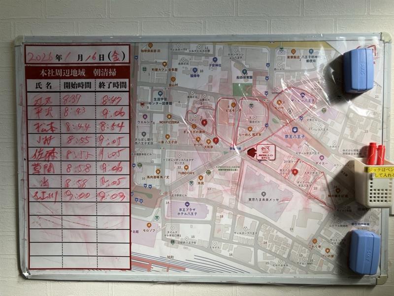 2026年1月16日　朝のボランティア清掃