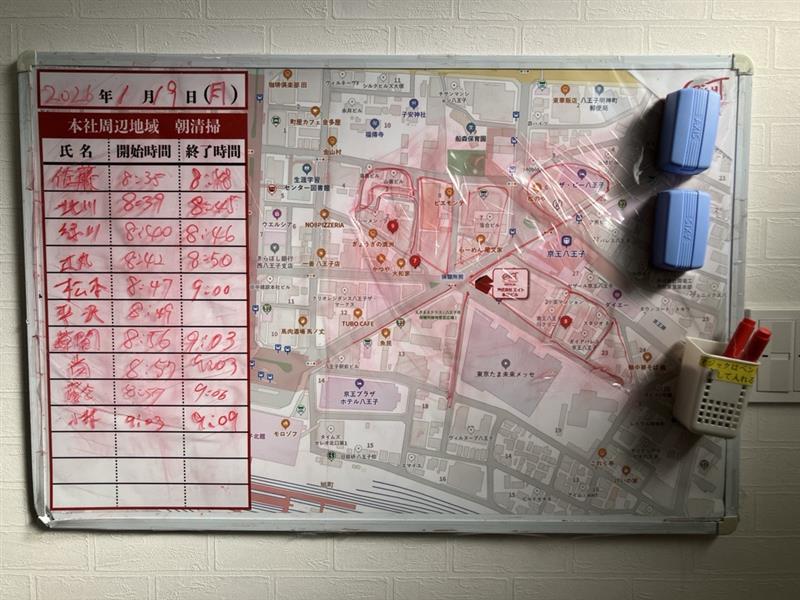 2026年1月19日　朝のボランティア清掃