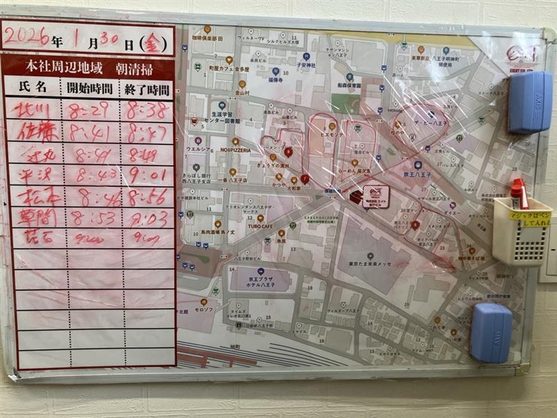 2026年1月30日　朝のボランティア清掃