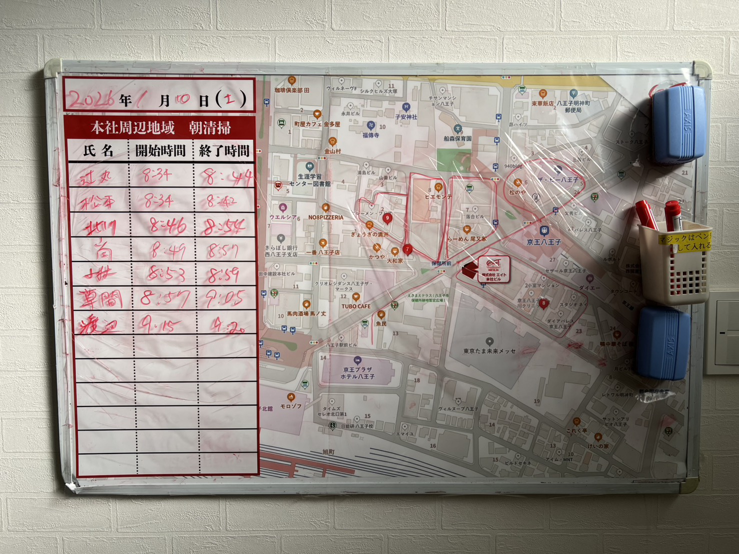 2026年1月10日　朝のボランティア清掃