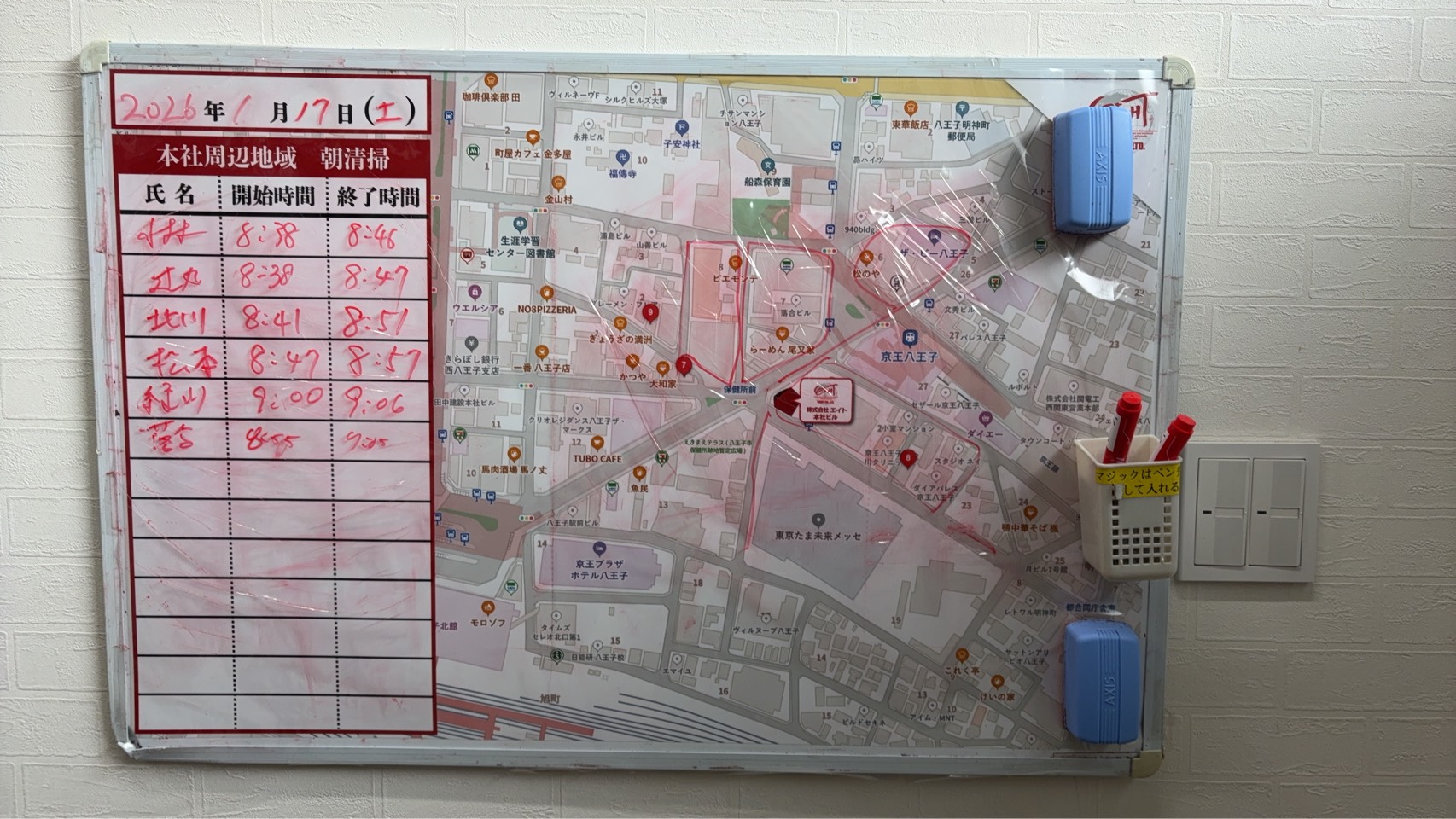 2026年1月17日　朝のボランティア清掃