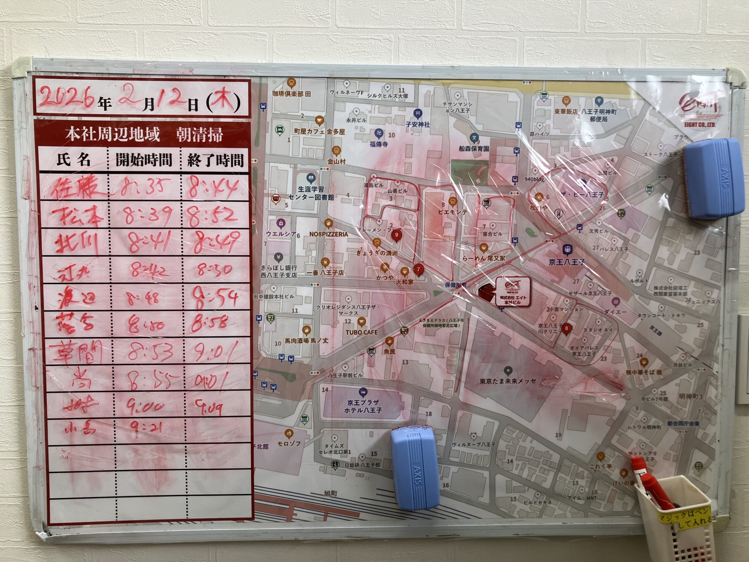 2026年2月12日　朝のボランティア清掃