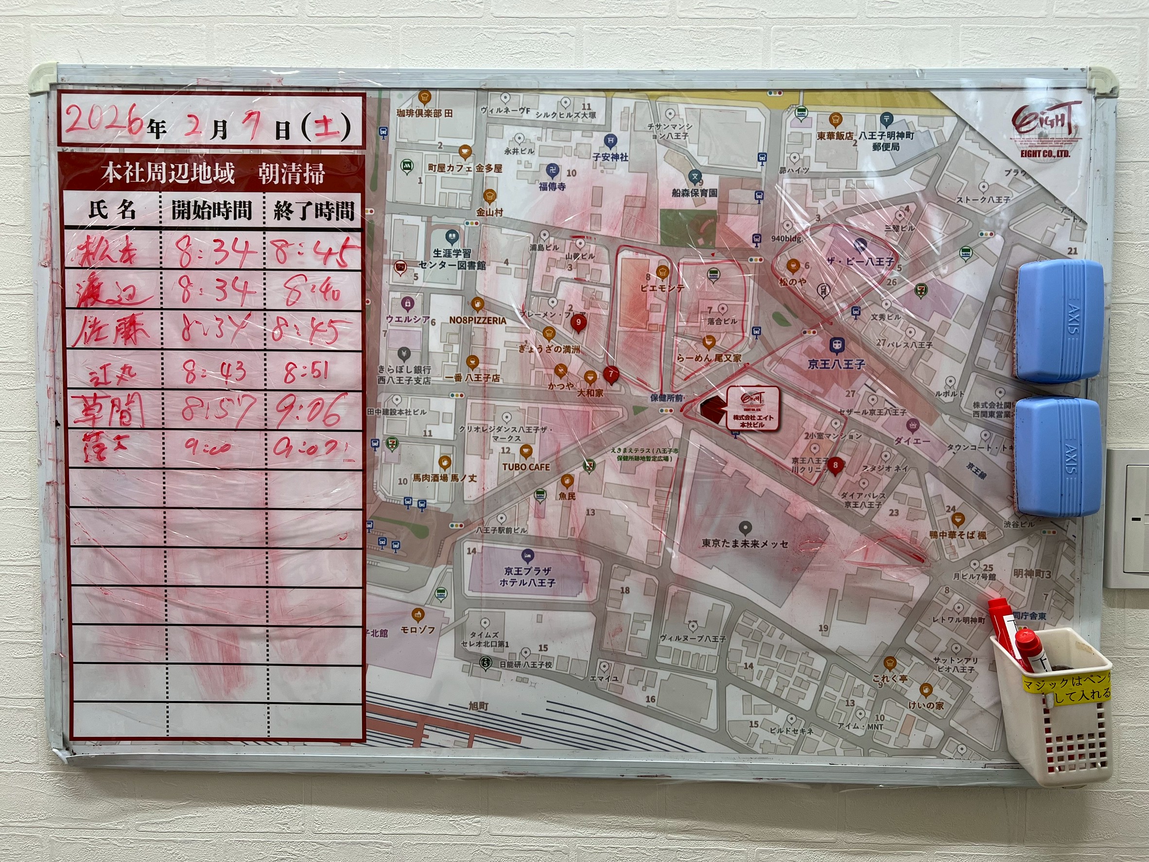 2026年2月7日　朝のボランティア清掃