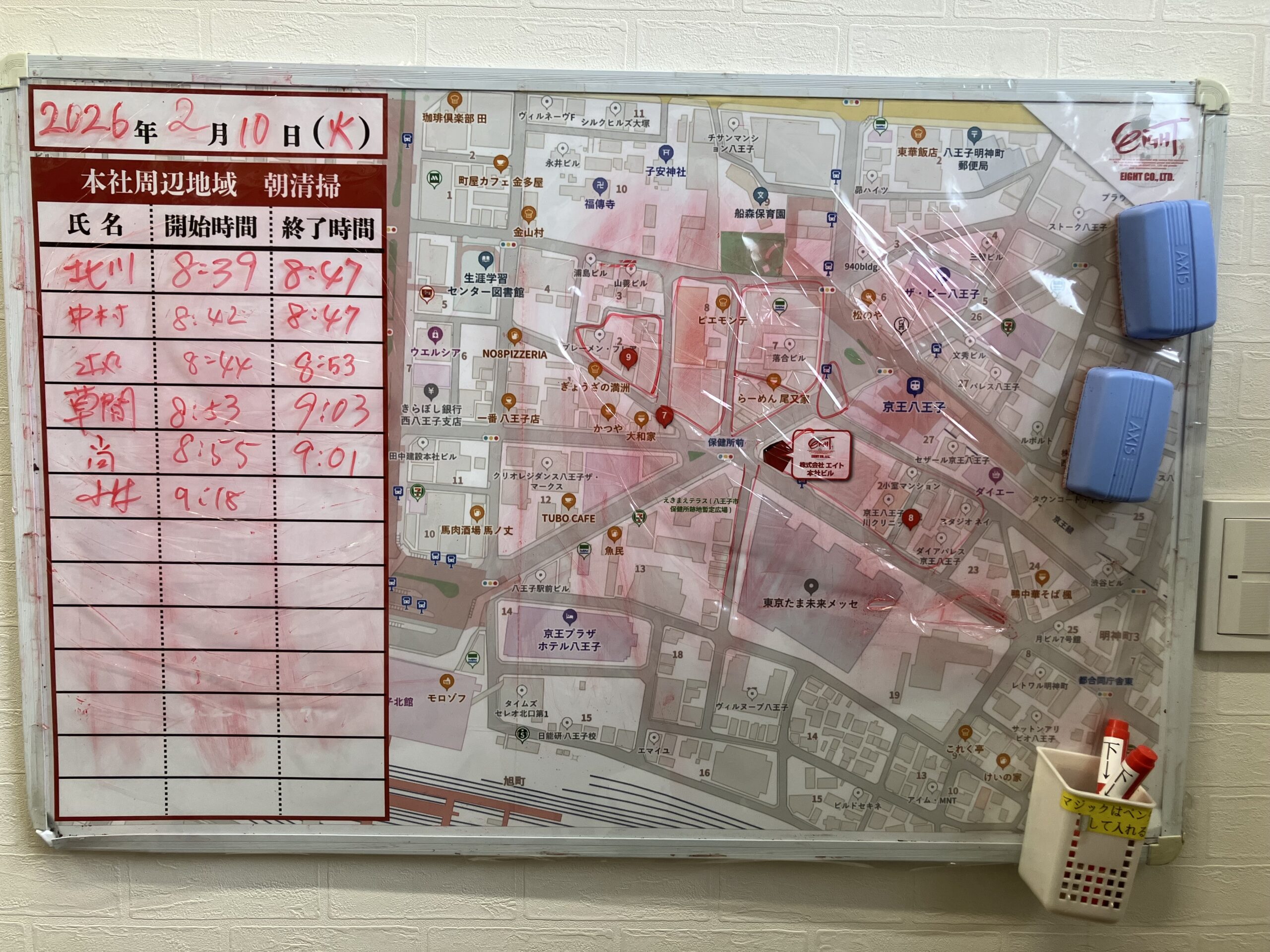 2026年2月10日　朝のボランティア清掃