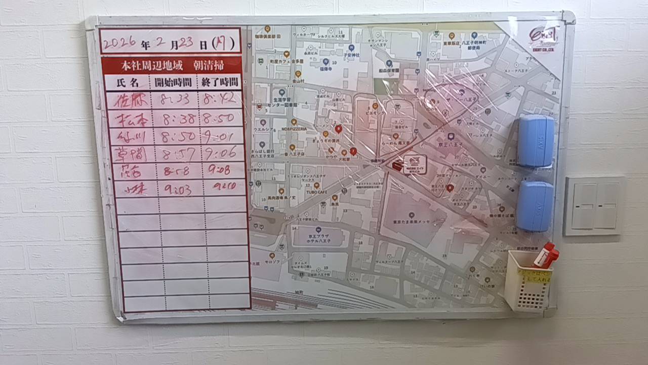 2026年2月23日　朝のボランティア清掃