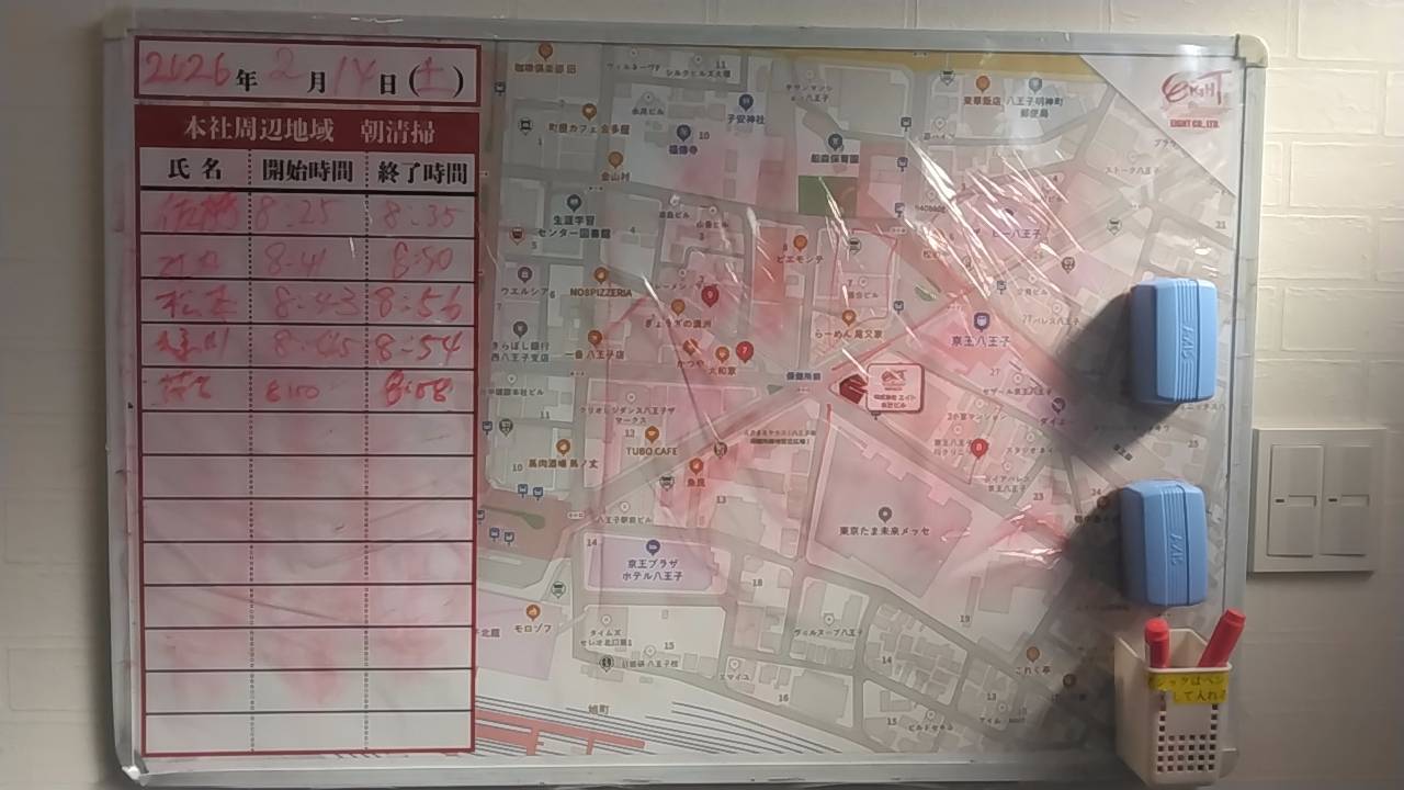 2026年2月14日　朝のボランティア清掃