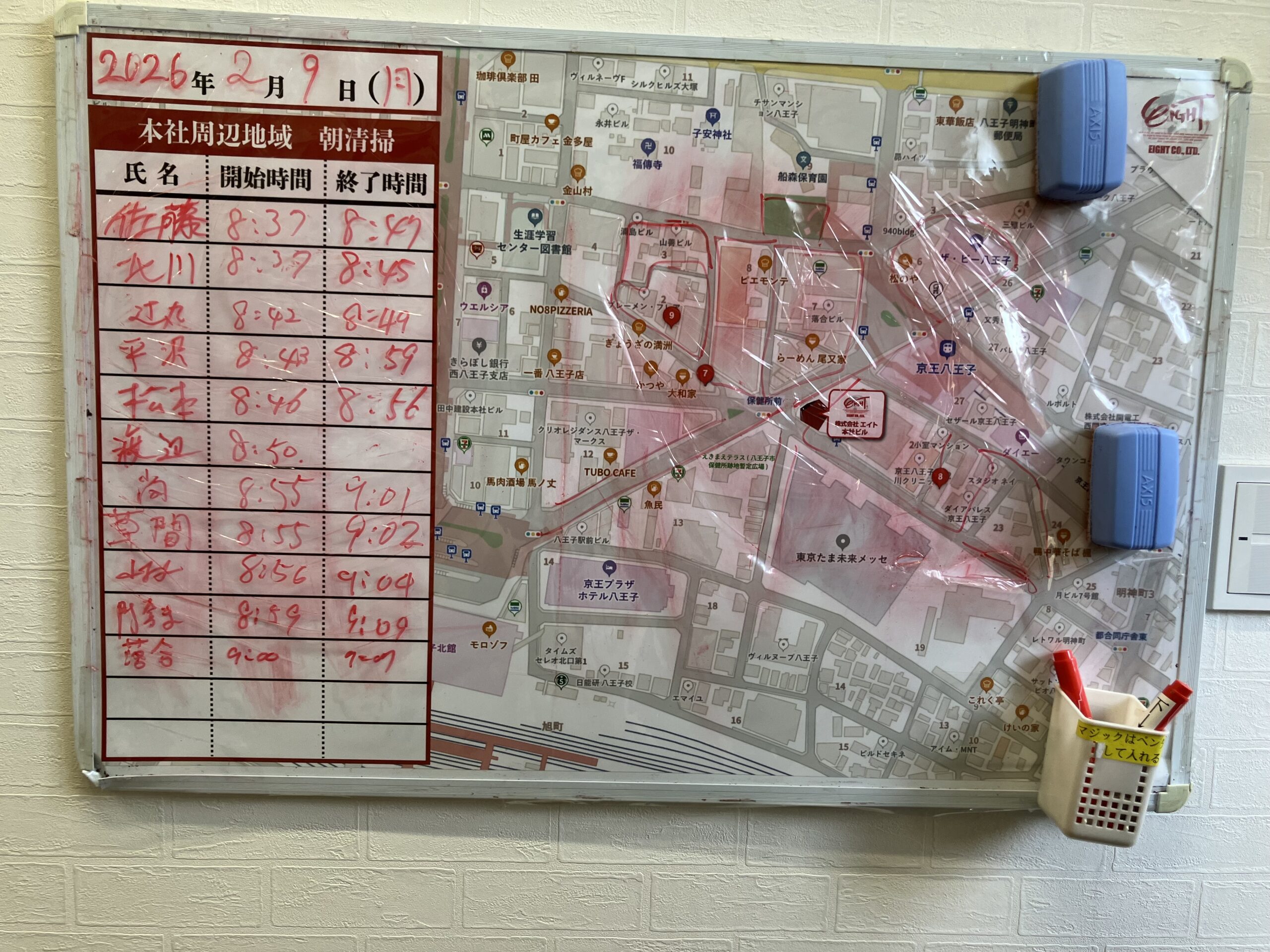 2026年2月9日　朝のボランティア清掃