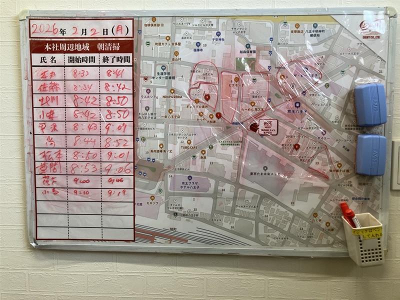 2026年2月2日　朝のボランティア清掃