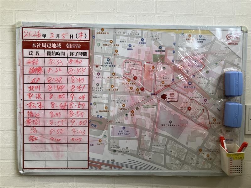 2026年2月5日　朝のボランティア清掃
