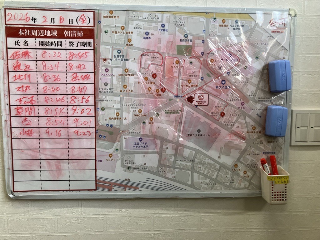 2026年2月6日　朝のボランティア清掃