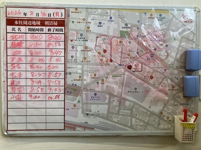 2026年2月16日　朝のボランティア清掃