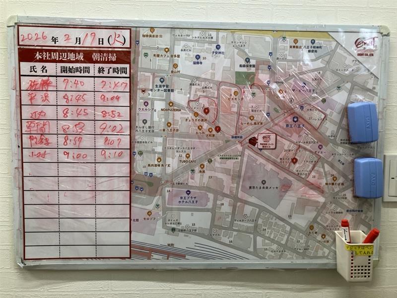 2026年2月17日　朝のボランティア清掃