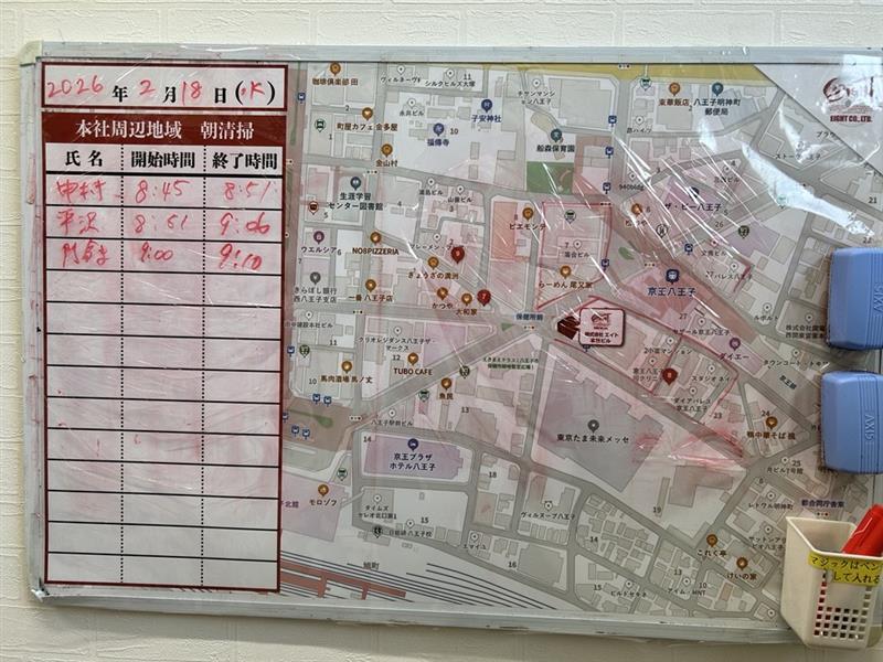 2026年2月18日　朝のボランティア清掃