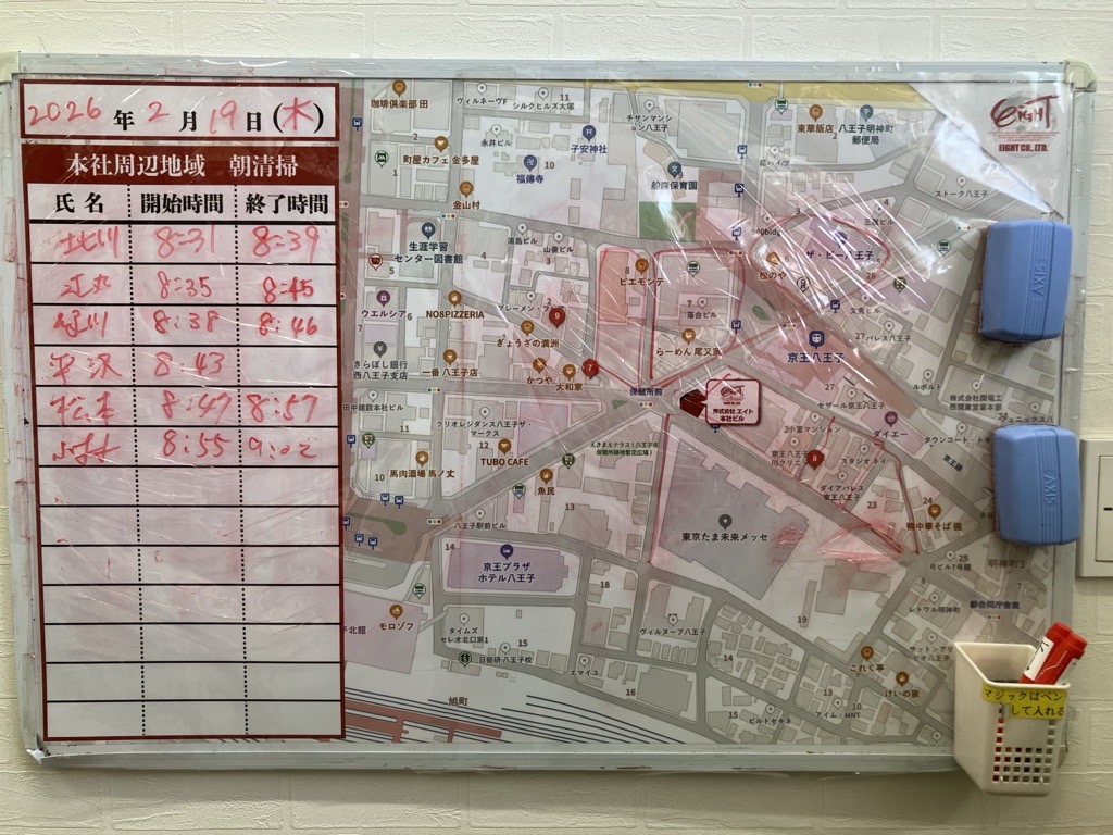 2026年2月19日　朝のボランティア清掃