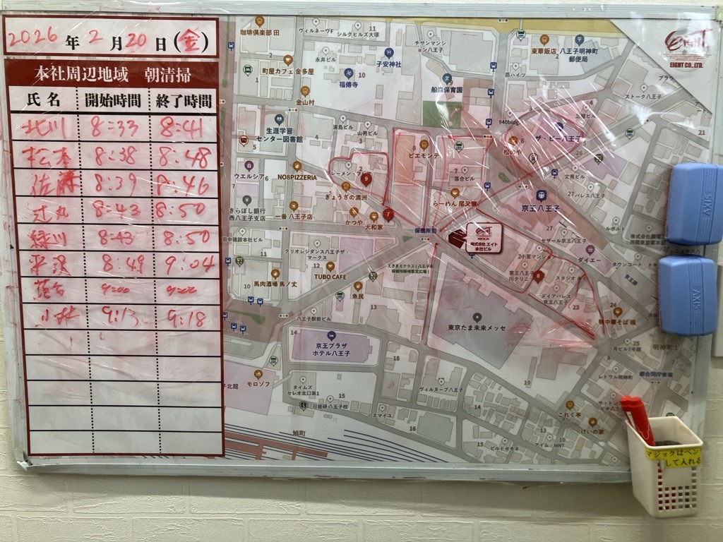 2026年2月20日　朝のボランティア清掃
