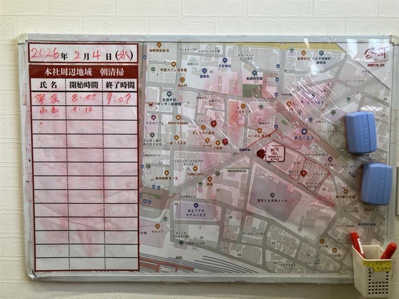 2026年2月4日　朝のボランティア清掃
