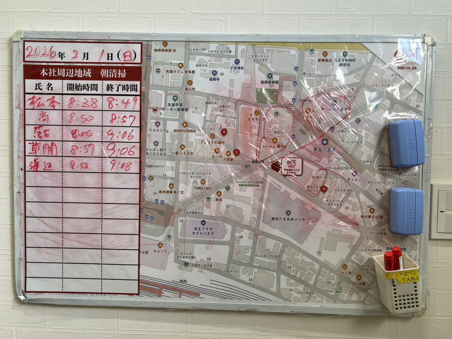 2026年2月1日　朝のボランティア清掃