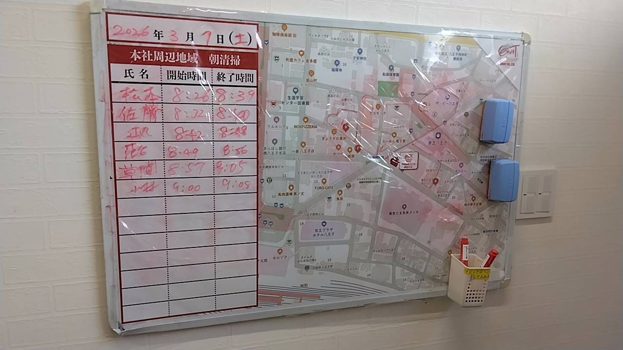 2026年3月7日　朝のボランティア清掃